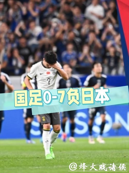 日本U23门将:淘汰赛0失球很了不起,但我不会过度尊重对手 日本U23门将:淘汰赛0失球很了不起,但我不会过度尊重对手
