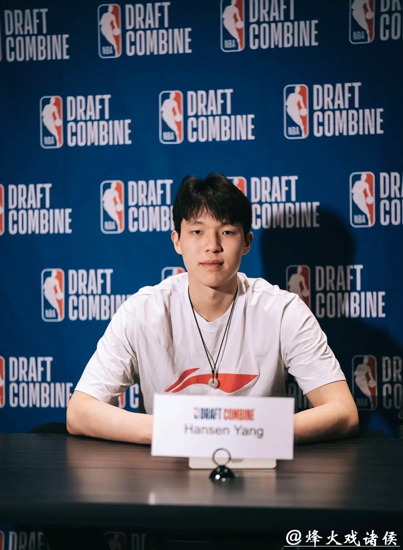 杨瀚森入选全明星新秀挑战赛：NBA为什么要把发展联盟也“端上主桌”？
