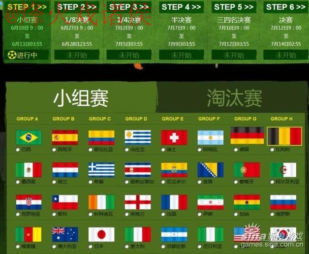 世界杯竞猜网页版官方入口地址